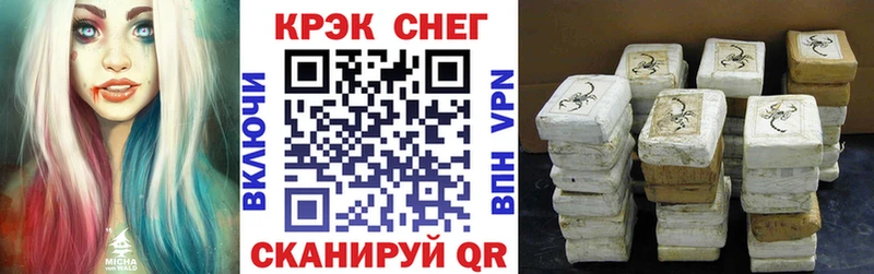 Где продают наркотики Кувандык Alpha-PVP  Меф мяу мяу  ГАШИШ  МАРИХУАНА 