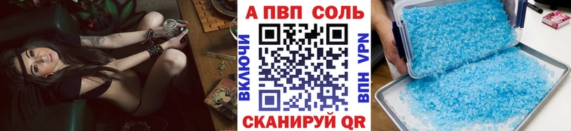APVP крисы CK  гидра ССЫЛКА  Кувандык  закладка 