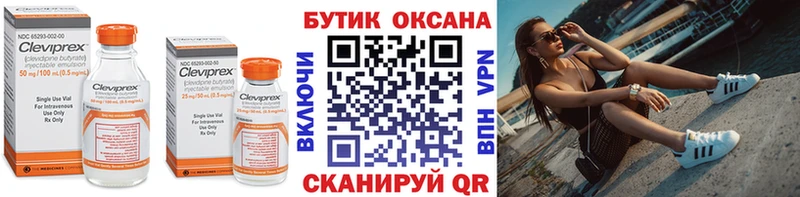 закладки  Кувандык  Бутират 1.4BDO 