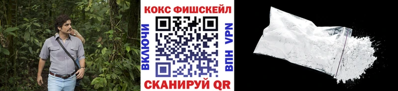 КОКАИН Колумбийский Кувандык