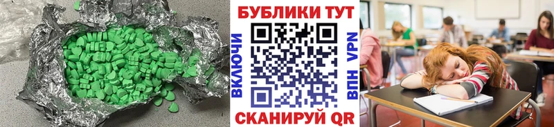 дарк нет формула  Кувандык  Ecstasy XTC  закладки 