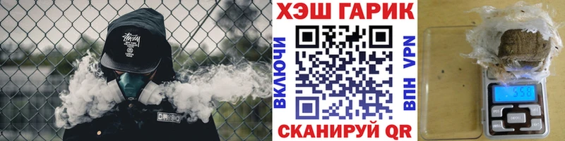 купить наркоту  Кувандык  ГАШ гашик 