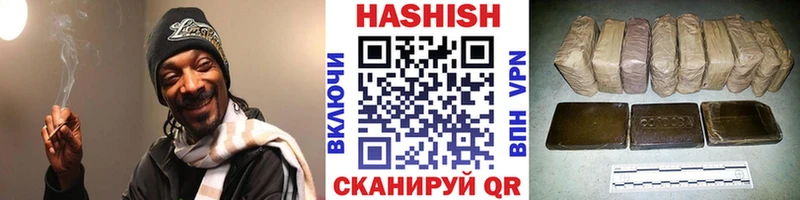 ГАШ Изолятор Кувандык