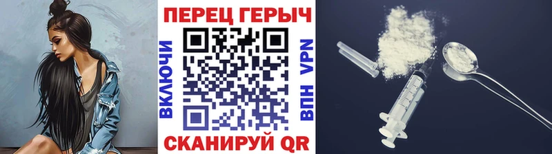 ГЕРОИН афганец Кувандык