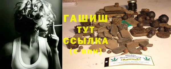 молекула духа Аркадак