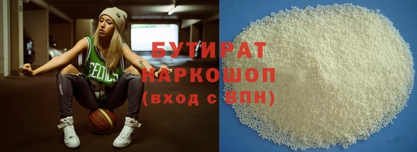 гидра Балабаново