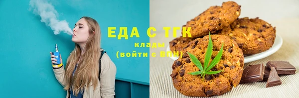 спиды Протвино