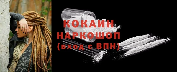 трава Баксан