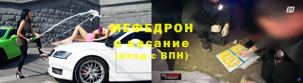 гидра Балабаново