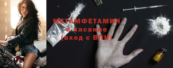 трава Баксан