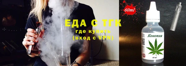 гидра Балабаново