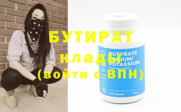 гидра Балабаново