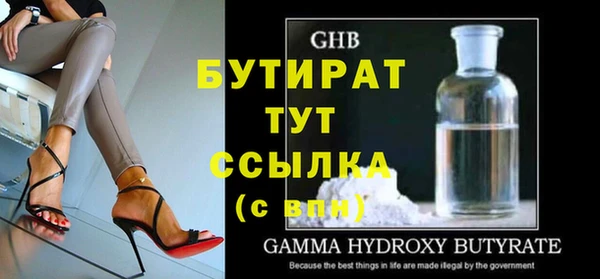 гидра Балабаново