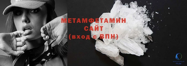 гидра Балабаново
