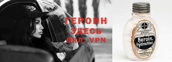 трава Баксан