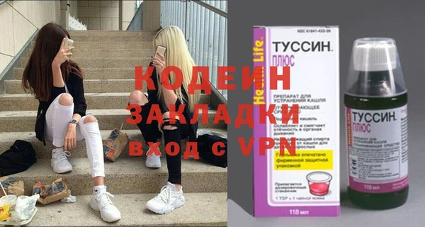 гидра Балабаново