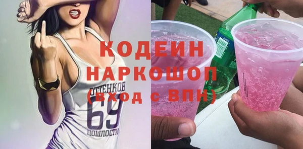 трава Баксан