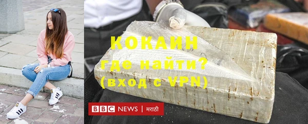 трава Баксан