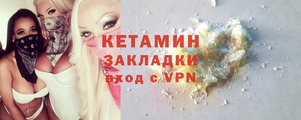 трава Баксан