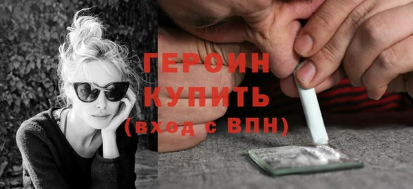 гидра Балабаново