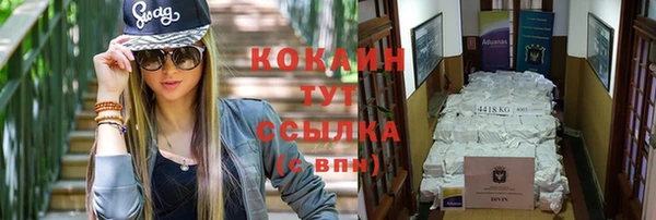 mix Балахна