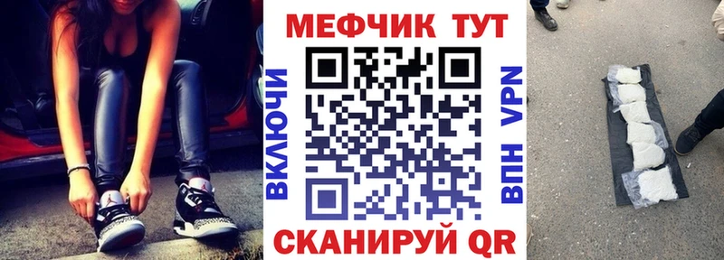где найти наркотики  Кувандык  Меф 4 MMC 