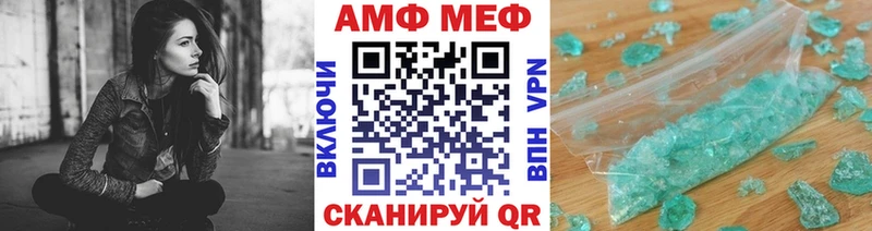 где купить наркоту  Кувандык  Метамфетамин Methamphetamine 