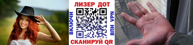 Наркотические марки 1500мкг  гидра ТОР  Кувандык 