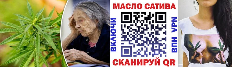 ТГК жижа  Кувандык 