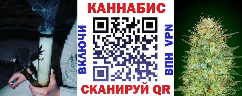 Конопля OG Kush  блэк спрут ссылка  Кувандык 